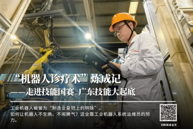 2025年北京新能源汽车标准政策分析